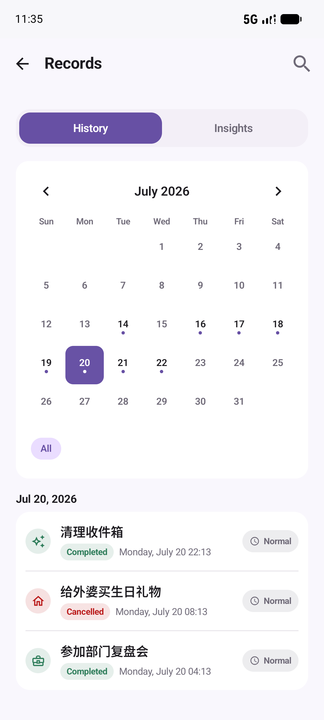 荧光笔记历史页面的真实模拟器截图，包含已完成和已停止的提醒数据